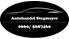 Logo Autohandel Stegmayer